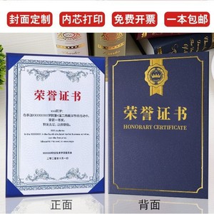 Certificat d'honneur vertical A4 Changxin, papier épais, dorure à chaud, couverture personnalisée avec logo sur mesure, pages intérieures imprimables - Product Image 2