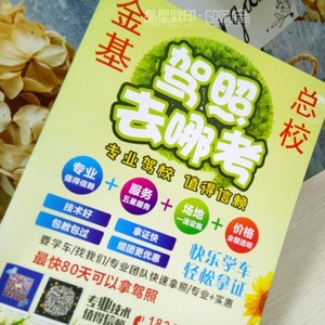 Folletos Comerciales con Impresión a Color Crystal Star, Tamaños Personalizados A3, A4, A5, Impresión a Cuatro Colores, Papel Couché de 157g - Product Image 2