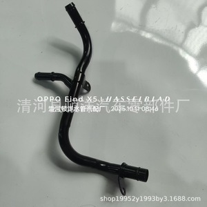 Ford Coolant Hose 626-210 254572E000 <b>Iron</b> Replacement Part For Engine Cooling System - Product Image 2