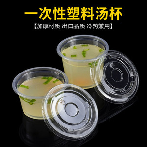 Vasos Desechables para Sopa de 250ml y 300ml con Tapa, a Prueba de Fugas, Redondos, para Comida para Llevar - Product Image 4