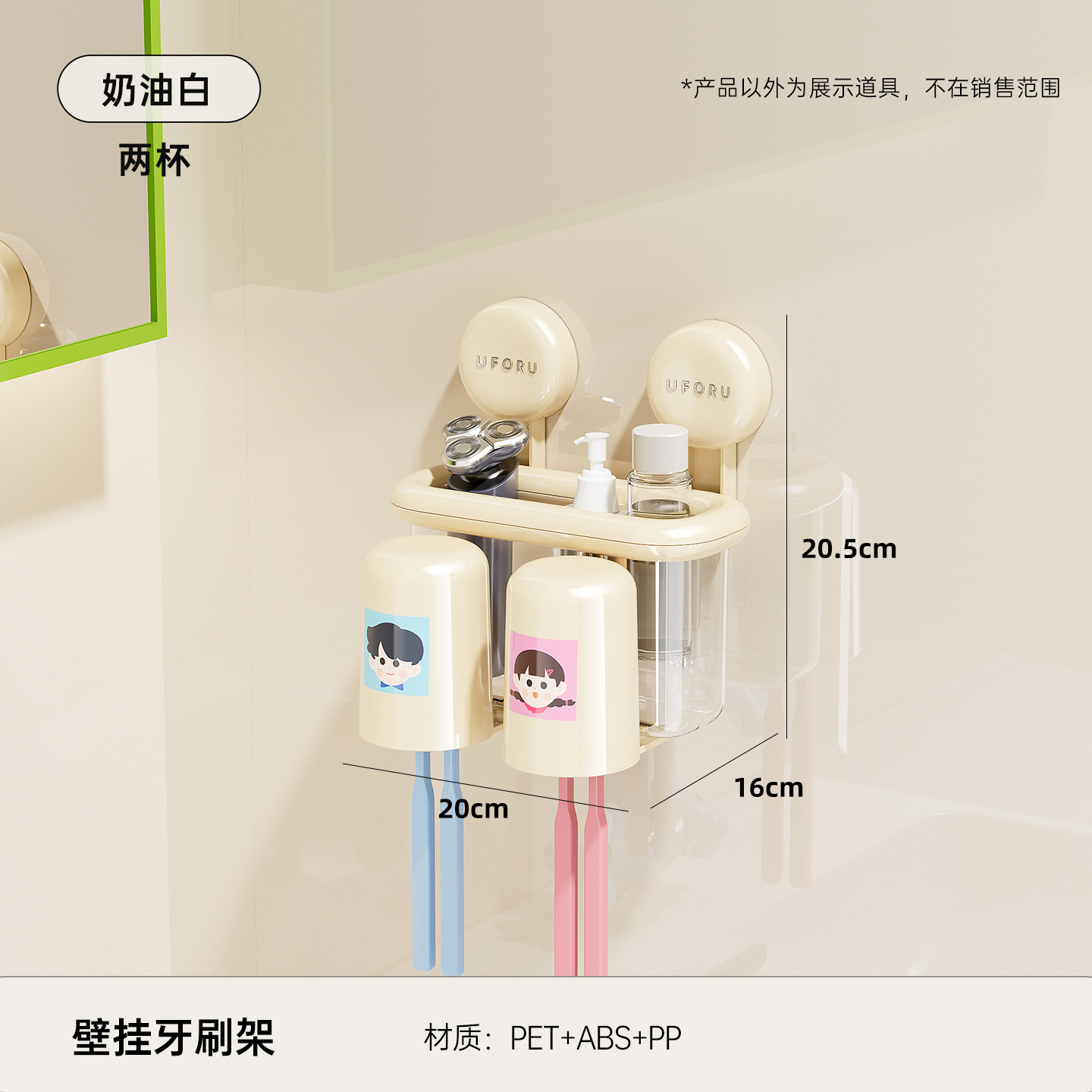 Cream White - 2-pack Couple Style