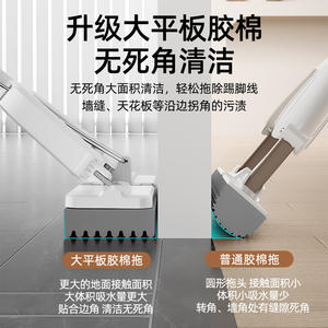 Serpillère plate avec manche télescopique, tampon en mousse PVC, pliable, pour usage humide et sec, grande serpillère domestique, tissu absorbant, essorable - Product Image 3