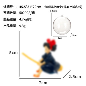 Decoración para acuario, figura de Shin-chan, el acuarista, el mágico bonsái acuático de Hayao Miyazaki - Product Image 6