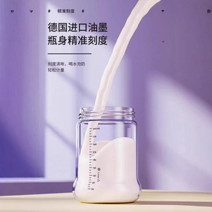 Baby Bottle Tritan 300ml With Precise Measurement For Infant Feeding - Product Image 1