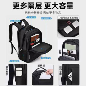 Men's <b>Backpack</b> <b>Large</b> Capacity 13 Inch Laptop Compartment For Business Travel Casual Style Solid Black - Product Image 3