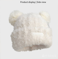 Bonnet tricoté pour femme, motif ours mignon, personnalisé, avec oreilles, chaud et épais, résistant au froid, collection automne-hiver