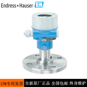 Transmetteur de pression E+H PMC71-ABA1M2B4AAA DN80 à bride IP65, sortie 4-20mA - Product Image 5