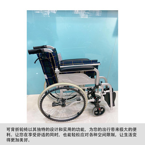 Fauteuil roulant manuel en alliage d'aluminium léger et pliable pour personnes âgées, usage domestique et hospitalier - Product Image 4