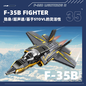 เจสตาร์ 58092 เอฟ35 เครื่องบินรบจำลอง ตัวต่อพลาสติก 1268 ชิ้น 46 ซม. สำหรับวัยรุ่น - Product Image 4