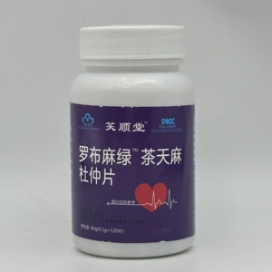 Extracto de plantas de 500mg, tabletas de alimentos saludables, Apocynum Venetum, té verde, Gastrodia Elata <span class=keywords><strong>Eucommia</strong></span> Ulmoides para ajustes - Product Image 5