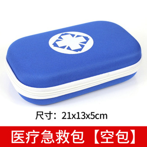 First Aid Kit Portable Storage Bag Red With White Cross Outdoor Emergency Use - Product Image 5