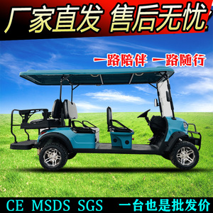 Electric <b>Golf</b> Cart 4 Wheels 60V 100Amp Battery Durable For <b>Golf</b> Course Hotel Patrol And Sightseeing Tours - Product Image 5