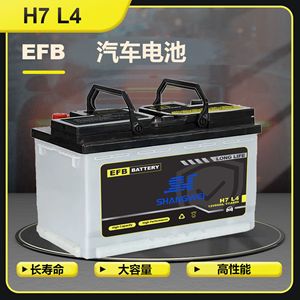 แบตเตอรี่ Shangwei Efb 12V 80Ah H7 L4 สำหรับระบบสตาร์ท-สต็อปในรถยนต์ - Product Image 5