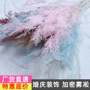 Fleurs artificielles en plastique haute simulation, blanc champagne, bleu, rouge, pour décorations de mariage, aménagement de plafond et paysagisme - Product Image 6