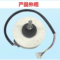 Repuestos para Aire Acondicionado, Motor DC sin Escobillas ZWA108D80A 24V SIC-37CVJ-F125-1 para Hisense Kelon