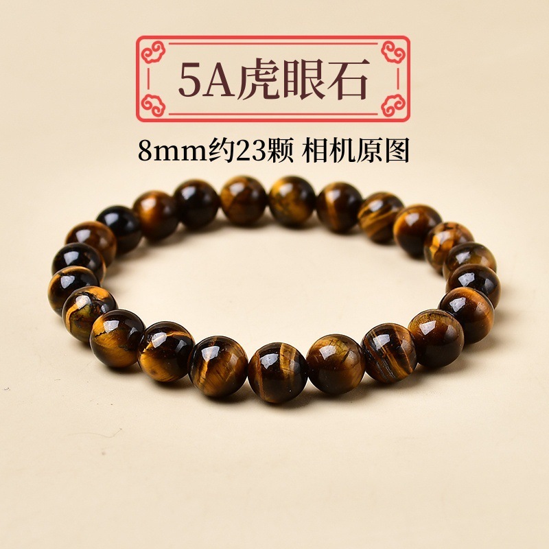 Bracelet oeil de tigre jaune 5a