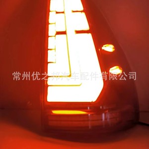 ไฟท้าย LED เก้าปีกสำหรับ Prado ดัดแปลงที่ดินลาดตระเวน Lc120 Fj120 2003 2009 - Product Image 3