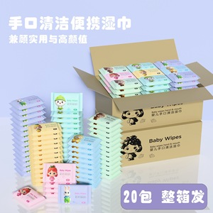 Lingettes pour bébés, lingettes humides jetables portables pour le nettoyage des mains et de la bouche, pour bébés, étudiants, formation militaire, boîte complète de 20 paquets - Product Image 1