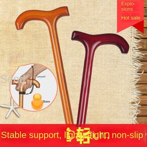 Béquilles antidérapantes légères en bois massif unisexes Bâton de marche à quatre pattes portable à assistance électrique pour la randonnée anti-chute pour personnes âgées - Product Image 2