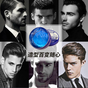Marque privée Produits pour la <span class=keywords><strong>teinture</strong></span> des cheveux à séchage rapide Cire à tenue forte Cire pour cheveux à forte tenue pour hommes - Product Image 5