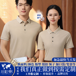 Camiseta Polo de Manga Corta, Color Sólido, Absorbente de Humedad, para Uso Diario, Ropa de Trabajo Corporativa, con Logotipo Personalizado Impreso - Product Image 5