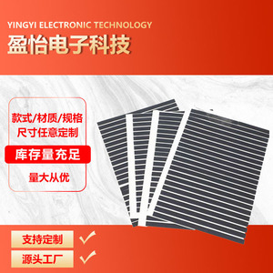 Silicone Rubber <b>Pad</b> Self Adhesive Heat Resistant Shock Absorption EVA Foam <b>Cushioning</b> Material For Electronics - Product Image 5