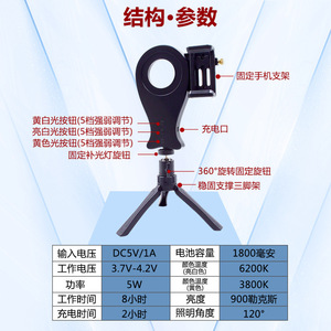 Luz LED Dental de Relleno, Anillo de Luz Bicolor 3200k 5600k Recargable de Plástico para Fotografía Oral - Product Image 3