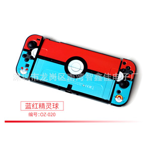 Nintendo <b>Switch</b> OLED Console Protective <b>Case</b> PC Material Colorful Design For Gaming - Product Image 5