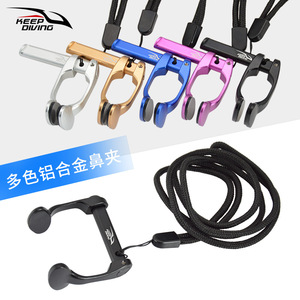 คลิปหนีบจมูกสำหรับดำน้ำ อลูมิเนียม กันน้ำ พร้อมเชือก - Product Image 1