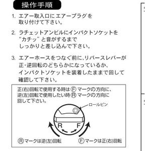 Llave de Impacto Shinano Mark SI-1556TULTRA M16, Herramienta Neumática para Reparación Automotriz - Product Image 3