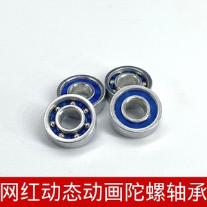 Roulement pour Fidget Spinner 5x13x4mm Type Ouvert Simple Rangée Acier Carbone Haute Précision P0 pour Spinners - Product Image 3