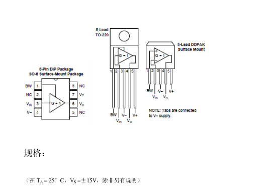 Taidacent Buf634 オペアンプ 電流バッファモジュール 高速バッファ