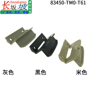 Honda Armrest Lock Clip 83450-TM0-T61 For City Crider Center <b>Storage</b> <b>Box</b> Black Gray <b>Beige</b> - Product Image 3