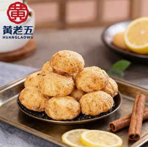 بسكويت صيني بنكهة الجوز (البيكان) ذو قوام مفتت للبيع بالجملة، توريد مباشر من المصنع - Product Image 2