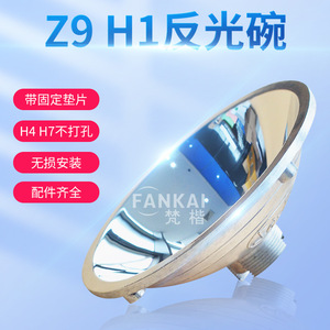 H7 Lamp Cup With Fixing Screw And Rubber <b>Washer</b> For <b>Car</b> Headlight LED Lighting - Product Image 3