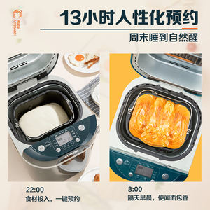 เครื่องทำขนมปังซูปอร์อัตโนมัติมัลติฟังก์ชั่น อบได้ 360 องศา เครื่องนวดแป้งอัจฉริยะสำหรับใช้ในครัวเรือน - Product Image 5