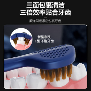 Brosse à dents manuelle OralGos à trois faces, poils souples, pour adultes, pour dents sensibles, nettoyage en profondeur, protection - Product Image 3