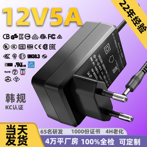 <b>12V</b> 5A Power Adapter KC Certified For Laptops Water Purifiers Monitoring Devices CN <b>Plug</b> Black 177.2g - Product Image 3