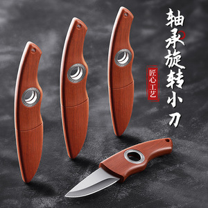 Bearing Rotating Knife Stainless Steel 7cm Blade Compact Design Outdoor Survival Fruit Knife Portable Picnic Tool - Product Image 1