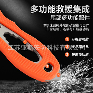Cortador de cuerda para rescate acuático, cortador de cuerda portátil para buceo, herramienta de salvamento para camping al aire libre - Product Image 5