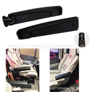Reposabrazos ajustable para asiento de coche con portavasos para RV, posición delantera, material de metal y esponja PU, ajuste estándar, número de pieza AL - Product Image 5
