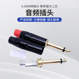 6.35mm Audio Plug Mono Stereo Red Black For Mixer <b>Speaker</b> <b>Microphone</b> Use - Product Image 3