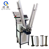QIPANG Yarn spinning verdrehen maschine textil maschine QP110/130-3 high- speed arch gegenteil verdrehen draht maschine arbeit stabil