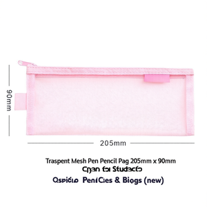 Transparent Mesh <b>Pen</b> Pencil Bag 205mm x 90mm <b>Pink</b> Large Capacity Storage Case for Students - Product Image 2
