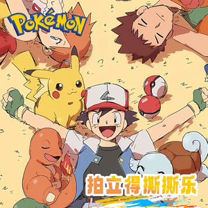 YZ Vente en gros Funisme Cartes à collectionner Grandes figurines Gengar Elf Adventures Tear-off Tabs Partie 2 Pokemoned Eif Baby <span class=keywords><strong>Booster</strong></span> Jeu de société - Product Image 1