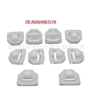 Mercedes-Benz W201 S300 S500 Side Skirt <b>Trim</b> <b>Clip</b> A0069883578 Replacement Fastener - Product Image 2