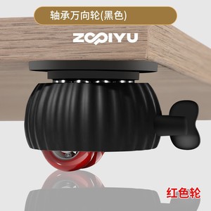 Xiduo Universal Caster 50 Mm Swivel With Brake Silent Load Bearing Furniture <b>Wheel</b> - Product Image 4