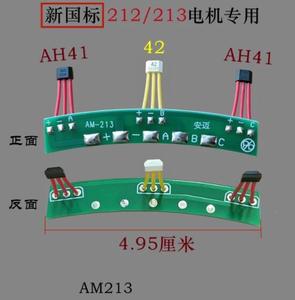 Cáp Bảng Mạch Cảm Biến Hội Trường Động Cơ Xe Điện Mới 212/213 Cảm Biến Hội Trường Động Cơ AH41/42 Yếu Tố Hội Trường EBike G3141 G3146 41F - Product Image 2