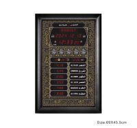 Horloge murale numérique ALFAJR au design moderne, nouvelle grande mosquée, azan musulman pour la prière du Ramadan, style antique pour le salon