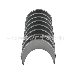 Cojinetes de Motor para Automóviles Fiat, Cojinetes de Cigüeñal de Acero para Bielas 4A15 para Motor V80 FAW - Product Image 4